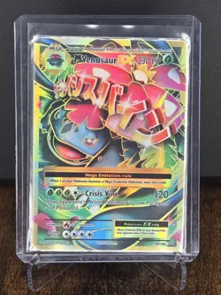 M Venusaur EX (Full Art) Holo Ultra Rare XY - Evolutions 100/108 NM - Image 1