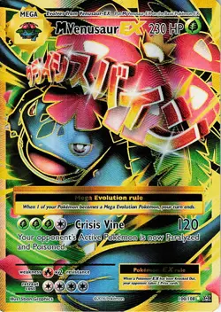 M Venusaur EX (Full Art) Holo Ultra Rare XY - Evolutions 100/108 NM - Image 1