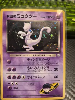 Rocket's Mewtwo Challenge from the Darkness Japanese Holo Rare SWIRL 🌀 - Image 1