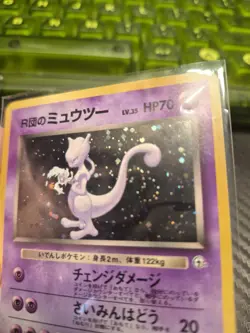 Rocket's Mewtwo Challenge from the Darkness Japanese Holo Rare SWIRL 🌀 - Image 3