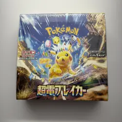 Super Electric Breaker SV8 Sealed Booster Box Pokemon Japanese - Image 1