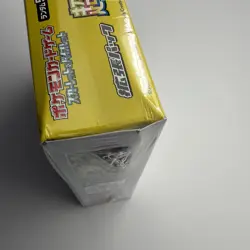Super Electric Breaker SV8 Sealed Booster Box Pokemon Japanese - Image 2