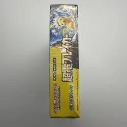 Super Electric Breaker SV8 Sealed Booster Box Pokemon Japanese - Image 5