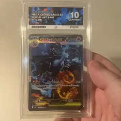 Mega Charizard X EX SAR 110/080 Pokemon Japanese Inferno X - Ace 10 Perfect Subs - Image 1