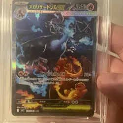 Mega Charizard X EX SAR 110/080 Pokemon Japanese Inferno X - Ace 10 Perfect Subs - Image 3