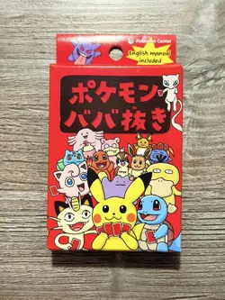 Sealed Old Maid Babanuki Red Deck Japanese Pokemon Center Exclusive - Gengar - Image 1