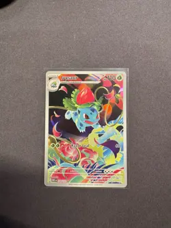 Ivysaur Illustration Rare 134/132 Near Mint Mega Evolution Pokemon TCG English - Image 3