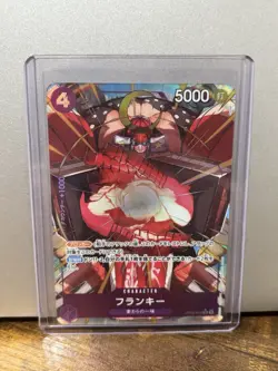 One Piece Franky Alternate Art OP09-072 Japanese Edition Near Mint - Image 1