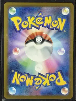 SV2a: Pokemon Card 151 #183/165 Mewtwo - Image 2