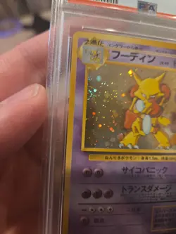 1999 POKEMON JPN VENDING MASAKI PROMO #65 ALAKAZAM-HOLO PSA 5 SWIRL 🍥 - Image 3