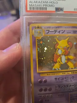 1999 POKEMON JPN VENDING MASAKI PROMO #65 ALAKAZAM-HOLO PSA 5 SWIRL 🍥 - Image 5