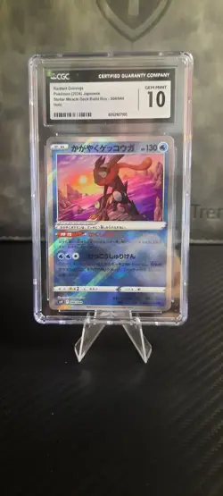 Radiant Greninja 004/044 Sv: Stellar Miracle Deck Build Box JPN CGC 10 - Image 1