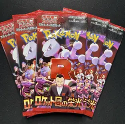 Pokemon TCG JP SV10 Glory of Team Rocket Booster Pack Lot x5 Sealed Mewtwo - Image 1