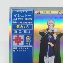 SP035 ISHTORE Freege Fire Emblem trading CARD Game Nintendo NTT JAPAN GAME SNES - Image 2