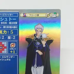 SP035 ISHTORE Freege Fire Emblem trading CARD Game Nintendo NTT JAPAN GAME SNES - Image 3