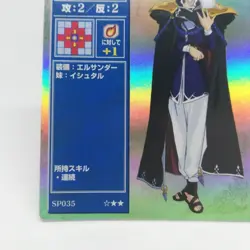 SP035 ISHTORE Freege Fire Emblem trading CARD Game Nintendo NTT JAPAN GAME SNES - Image 4
