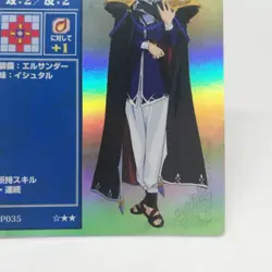 SP035 ISHTORE Freege Fire Emblem trading CARD Game Nintendo NTT JAPAN GAME SNES - Image 5