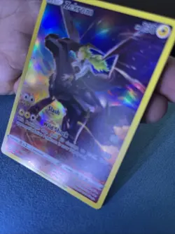 Zekrom Trainer Gallery Holo Card TG05/TG30 Brilliant Stars Pokemon NM - Image 4