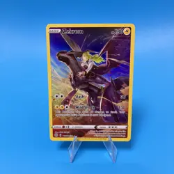 Zekrom & N TG05/TG30 Brilliant Stars Trainer Gallery NM Ultra Rare Pokemon Card - Image 1