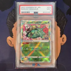 PSA 9 MINT 2022 Japanese Pokemon Go RADIANT VENUSAUR #004 Ultra Rare - Image 2