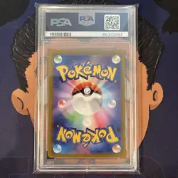 PSA 9 MINT 2022 Japanese Pokemon Go RADIANT VENUSAUR #004 Ultra Rare - Image 3