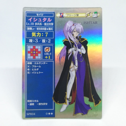 SP034 ISHTAR Freege Fire Emblem trading CARD Game Nintendo NTT JAPAN GAME SNES - Image 1