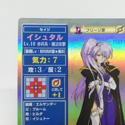 SP034 ISHTAR Freege Fire Emblem trading CARD Game Nintendo NTT JAPAN GAME SNES - Image 2