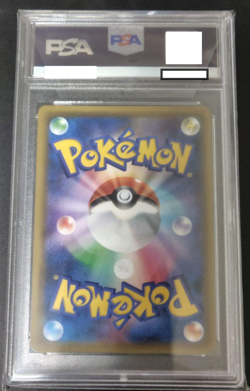 PSA10 Pokemon card Erika's Hospitality 107/095 Sm9: Tag Bolt Holo (Japanese) F/S - Image 2