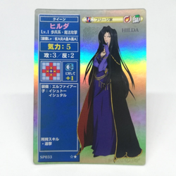SP033 HILDA Freege Fire Emblem trading CARD Game Nintendo NTT JAPAN GAME SNES - Image 1