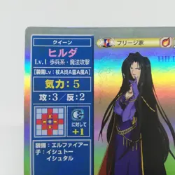 SP033 HILDA Freege Fire Emblem trading CARD Game Nintendo NTT JAPAN GAME SNES - Image 2
