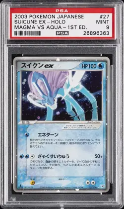 2003 POKEMON JAPANESE MAGMA VS AQUA 1ST EDITION #027 SUICUNE EX-HOLO PSA 9 - Image 1