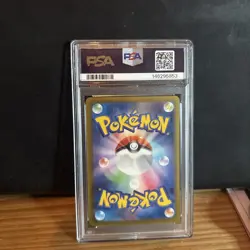 PSA 10 Mega Dragonite ex 246 / 193 SAR Mega Dream ex m2a Japanese Pokemon - Image 3