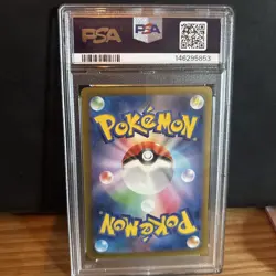PSA 10 Mega Dragonite ex 246 / 193 SAR Mega Dream ex m2a Japanese Pokemon - Image 4