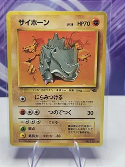 Rhyhorn No.111 1996 Japanese Jungle Set Pokemon Card Vintage - Image 1