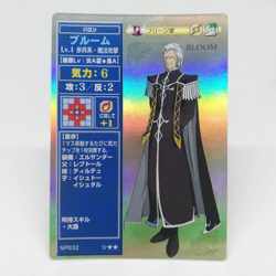 SP032 BLOOM Freege Fire Emblem trading CARD Game Nintendo NTT JAPAN GAME SNES - Image 1