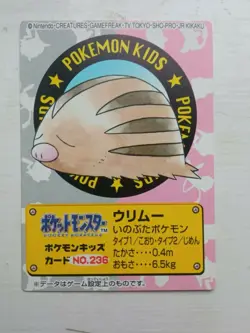 Swinub NO.236 Pokemon Kid's mini card Japanese NINTENDO BANDAI 2000 RARE - Image 1