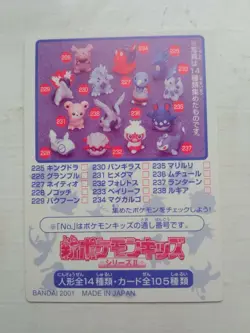 Swinub NO.236 Pokemon Kid's mini card Japanese NINTENDO BANDAI 2000 RARE - Image 2