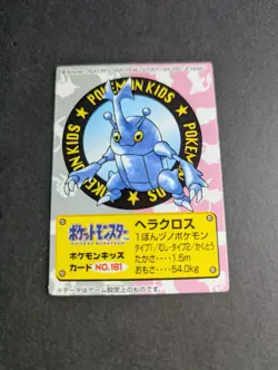Heracross Pokemon Kids Mini Card No.161 2000 Rare Nintendo Bandai Japanese - Image 1