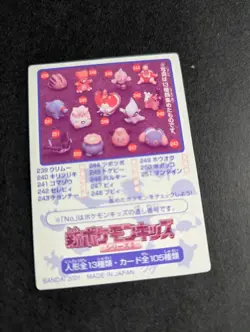 Heracross Pokemon Kids Mini Card No.161 2000 Rare Nintendo Bandai Japanese - Image 2
