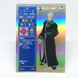 SP031 REPTOR Freege Fire Emblem trading CARD Game Nintendo NTT JAPAN GAME SNES - Image 1