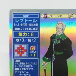 SP031 REPTOR Freege Fire Emblem trading CARD Game Nintendo NTT JAPAN GAME SNES - Image 2