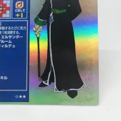 SP031 REPTOR Freege Fire Emblem trading CARD Game Nintendo NTT JAPAN GAME SNES - Image 5