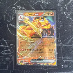 Charizard ex 006/165 SV2a: Pokemon Card 151 Pokemon Japanese Holo NM/M - Image 1