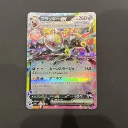 Umbreon Ex #93/187 - SV8A Terastal Festival - JP - NM - Pokemon Card - Image 1