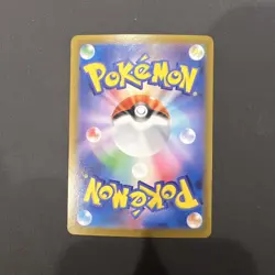 Umbreon Ex #93/187 - SV8A Terastal Festival - JP - NM - Pokemon Card - Image 2