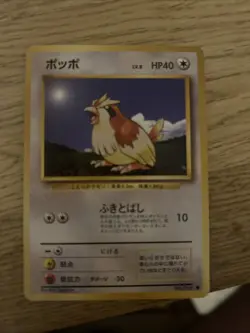 Pokemon Card - Pidgey No.016 Pocket Monster TCG Vintage Retro Japanese F/S - Image 1