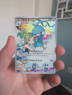 Pokemon TCG Japanese Incandescent Arcana S11a Altaria Card #074/068 CHR - Image 1