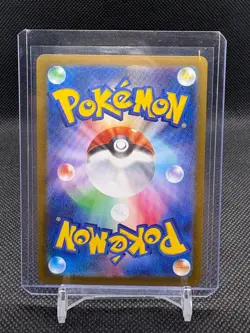 MEGA Gengar ex SAR 240/193 MEGA Dream ex M2a Pokemon Card Japanese 2025 NM - Image 2
