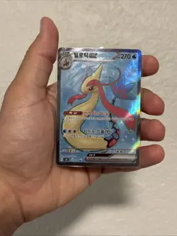 Milotic ex SR 121/106 SV8 Super Electric Breaker - Pokemon Card Korean - Image 1