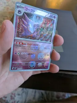 Haunter Master Ball Pattern 093/165 Sv2a: Pokemon Card 151 Holo (Japanese) - Image 4